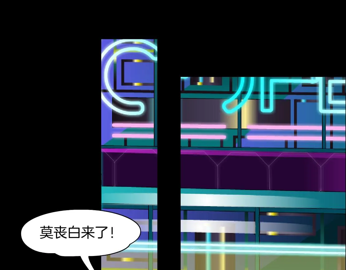 164【反派篇】比黑则武高 第57页