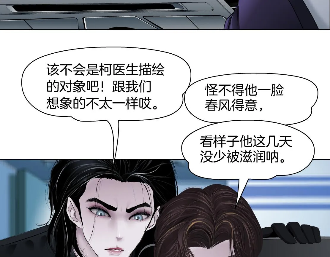 164【反派篇】比黑则武高 第62页