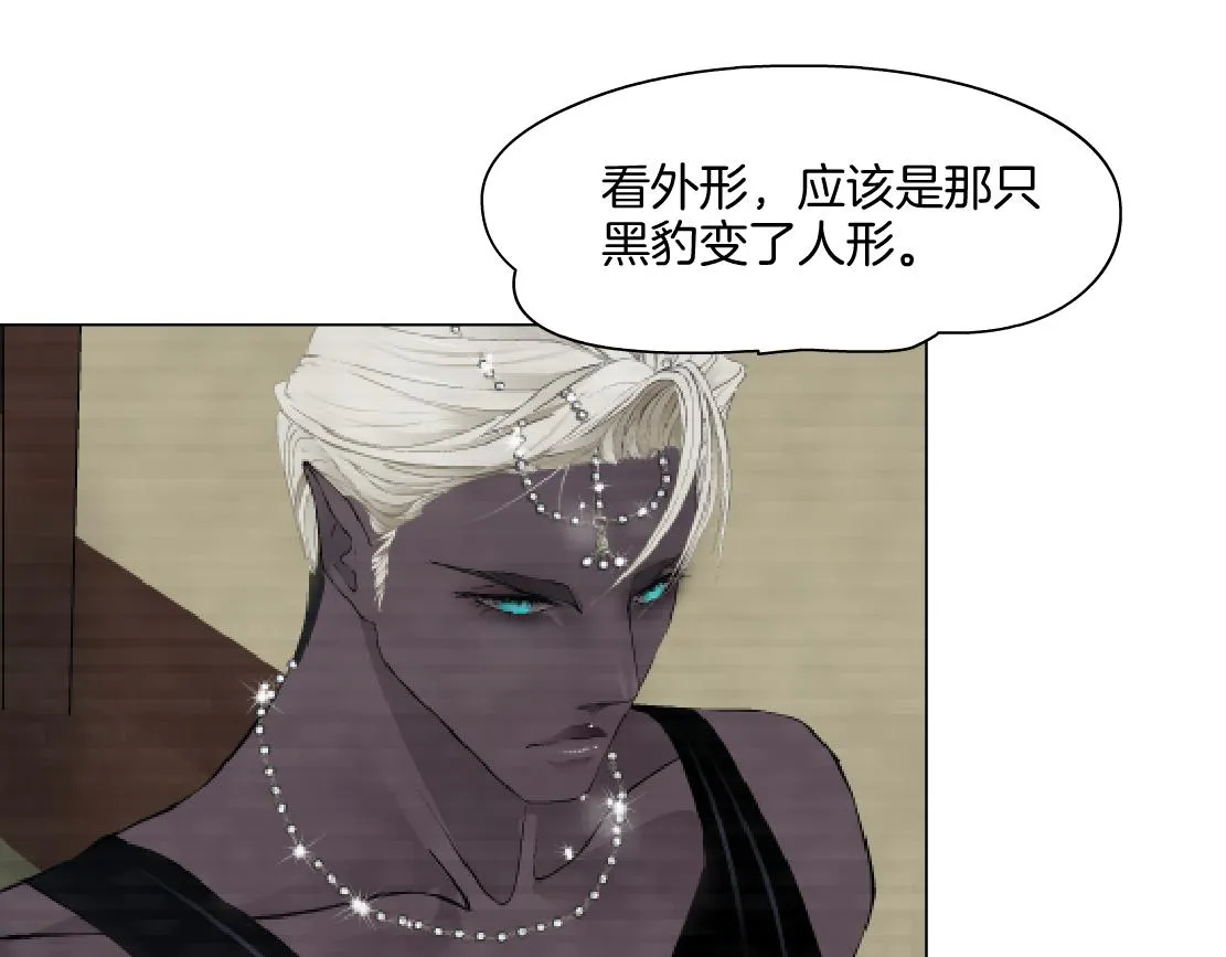 164【反派篇】比黑则武高 第64页
