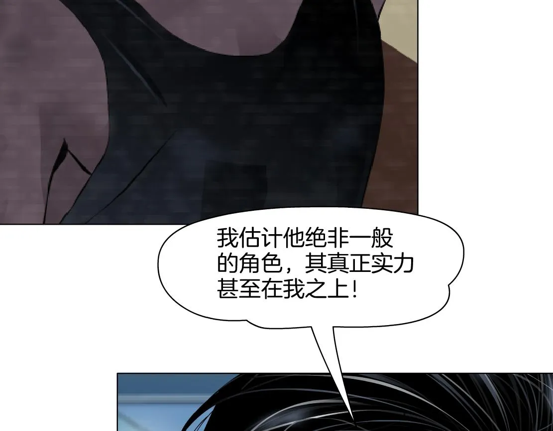 164【反派篇】比黑则武高 第65页