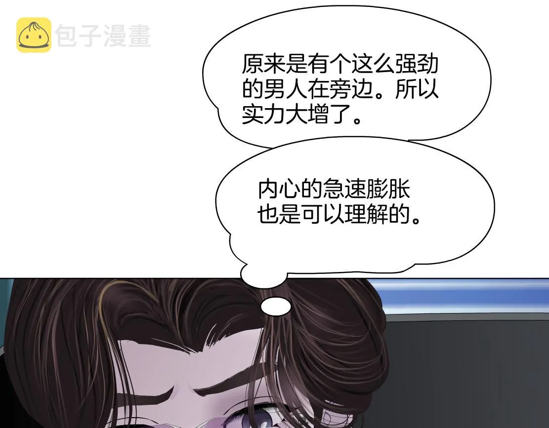 164【反派篇】比黑则武高 第67页