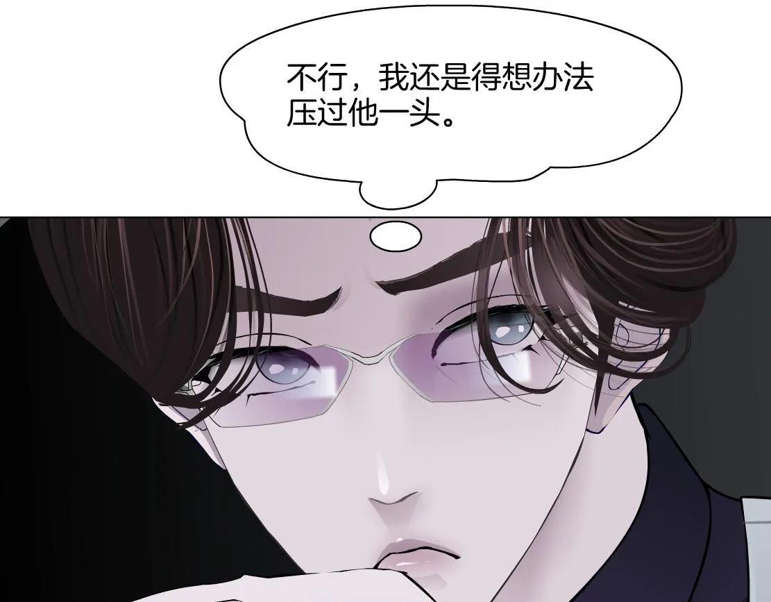 164【反派篇】比黑则武高 第69页