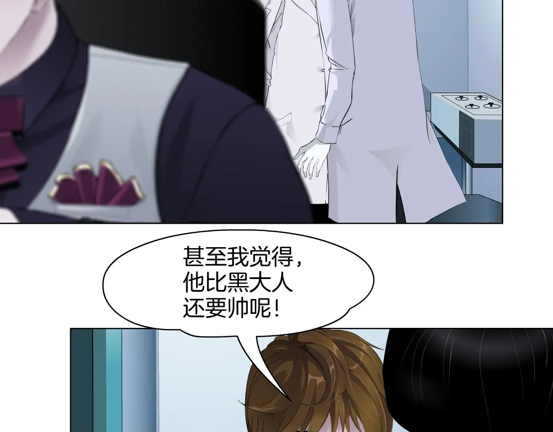 164【反派篇】比黑则武高 第72页