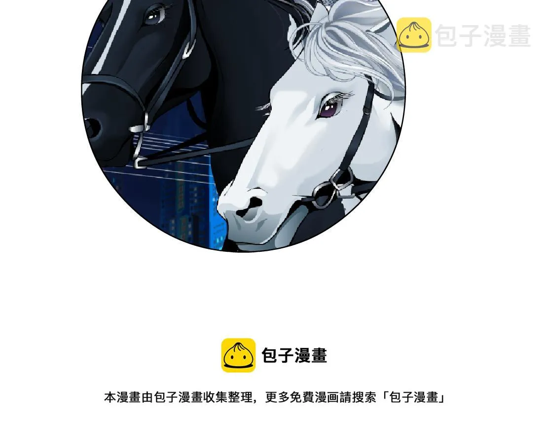 164【反派篇】比黑则武高 第89页
