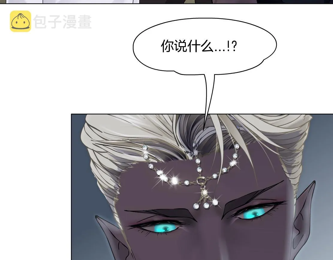 165【反派篇】电击人 第12页