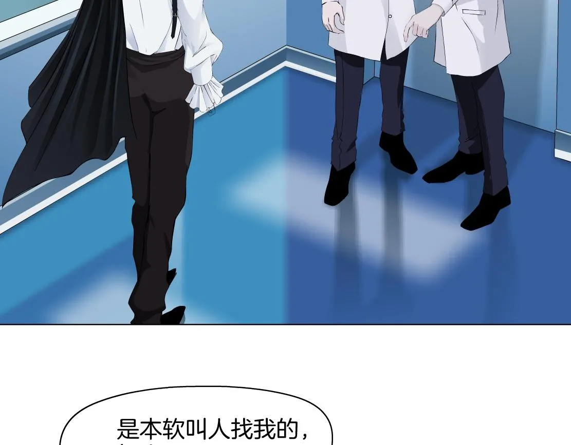 165【反派篇】电击人 第25页