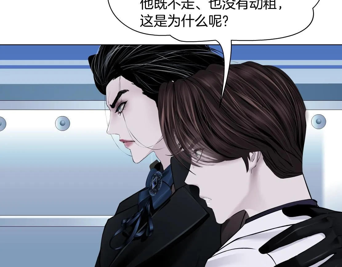 165【反派篇】电击人 第31页