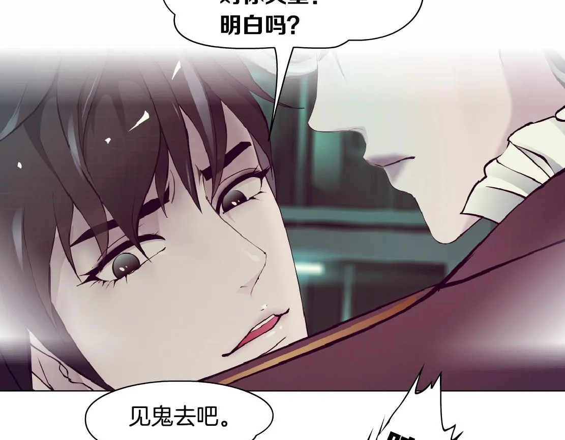 165【反派篇】电击人 第47页