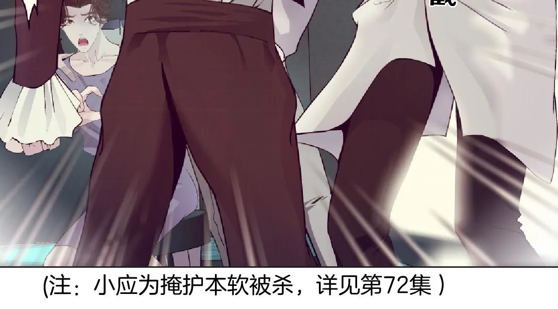 165【反派篇】电击人 第49页