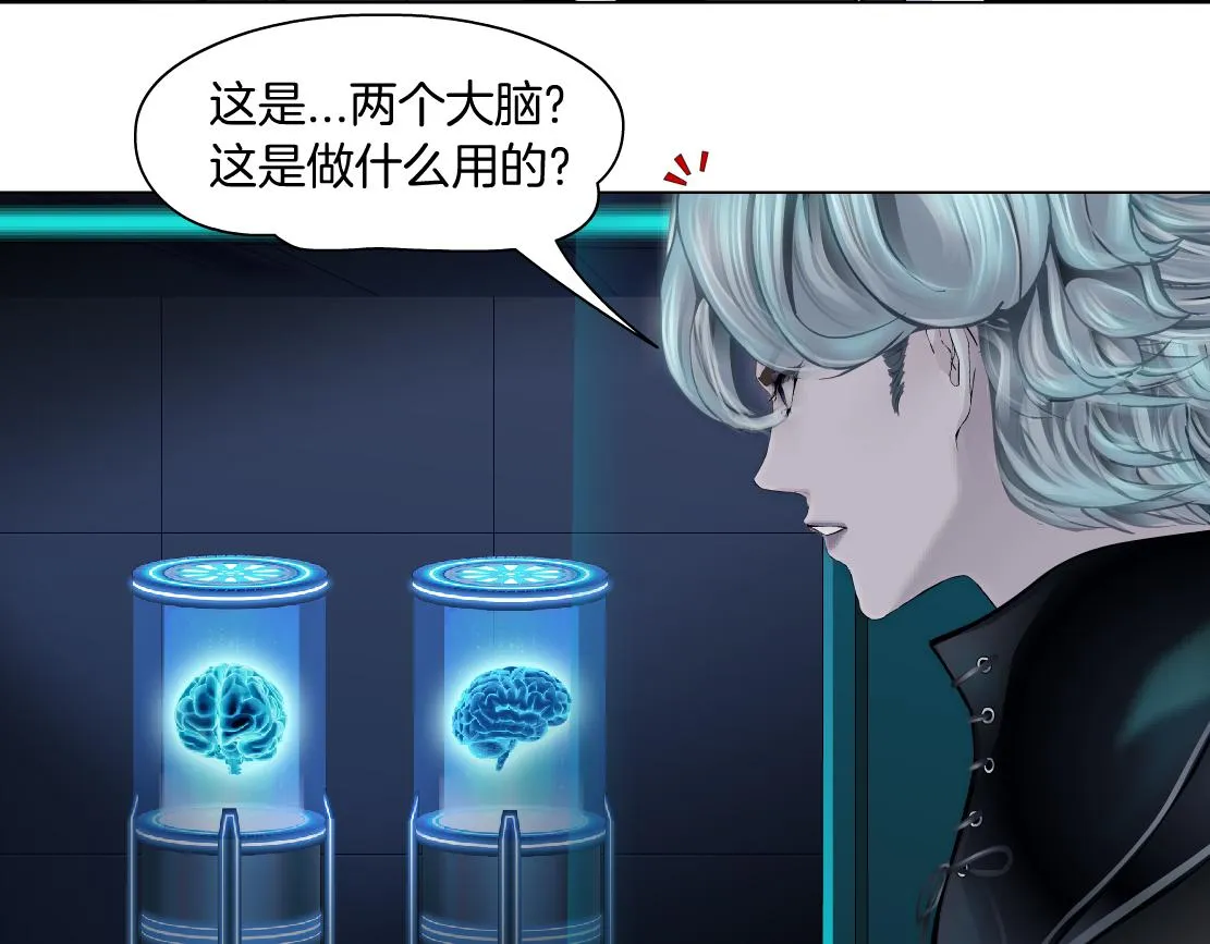 165【反派篇】电击人 第56页