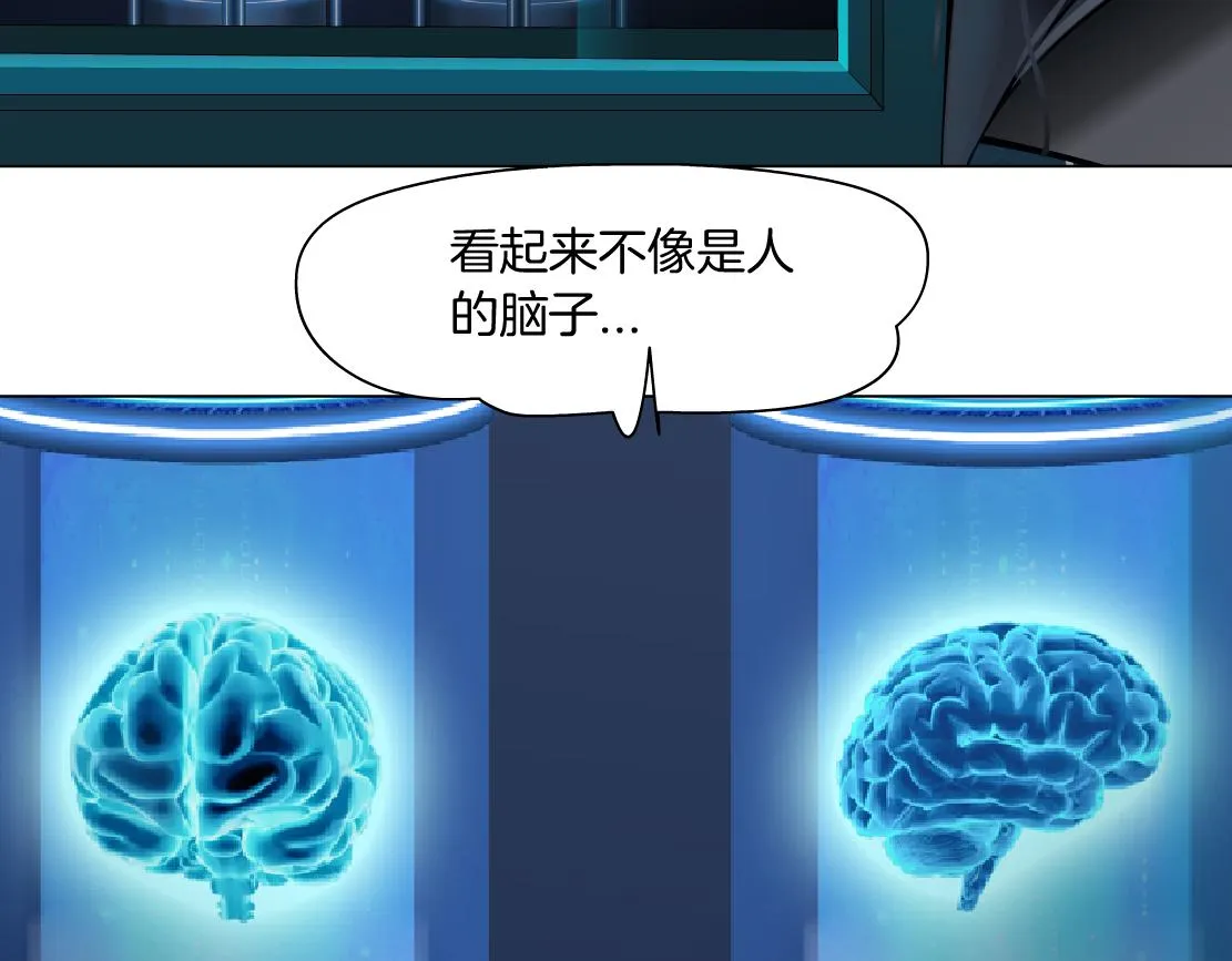 165【反派篇】电击人 第57页