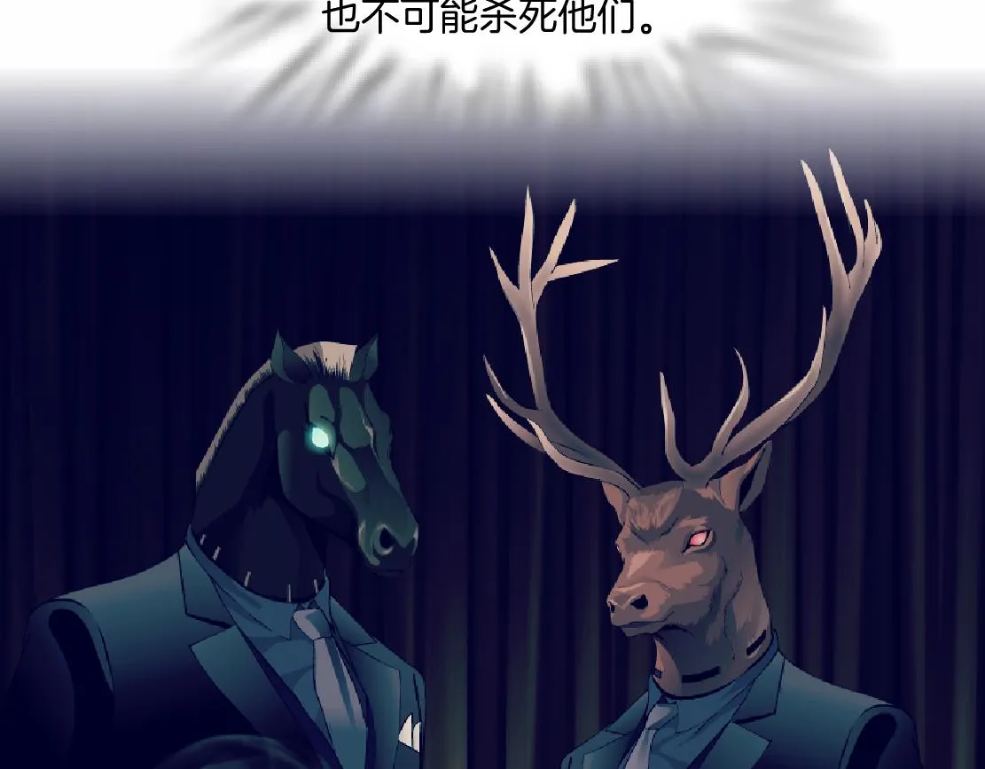165【反派篇】电击人 第62页