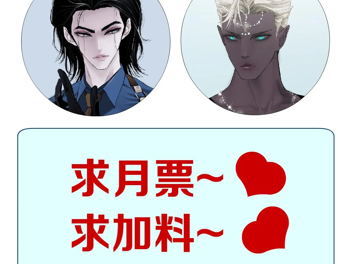 165【反派篇】电击人 第81页