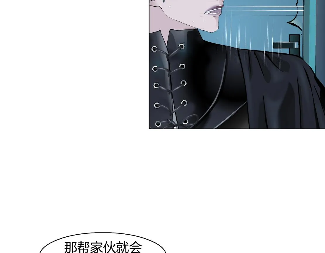 166【反派篇】小白说实话 第26页