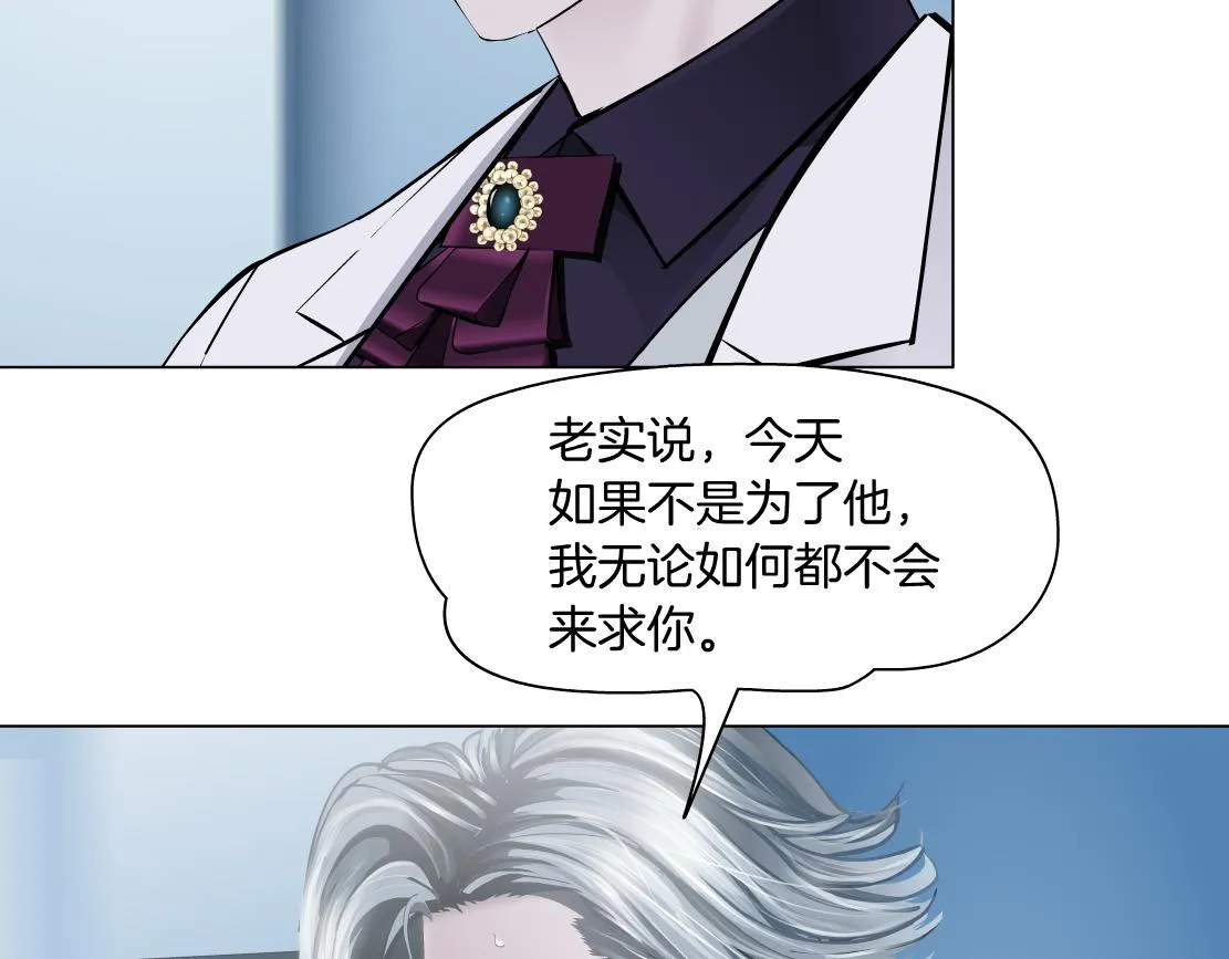 166【反派篇】小白说实话 第30页