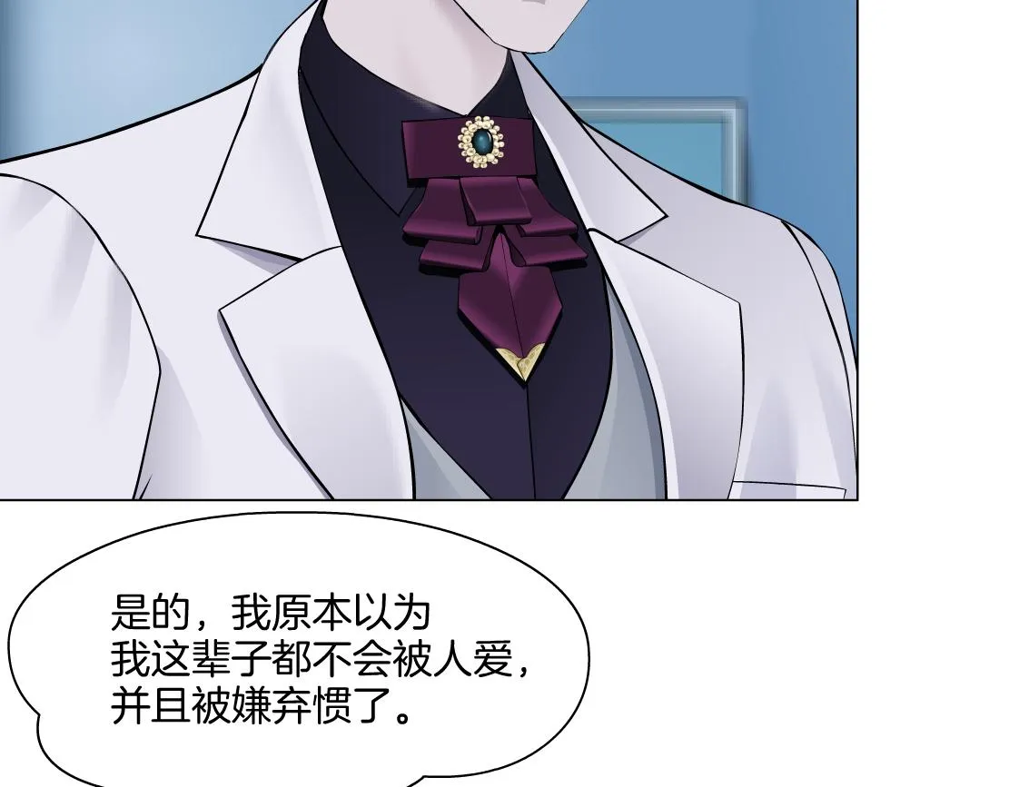 166【反派篇】小白说实话 第35页