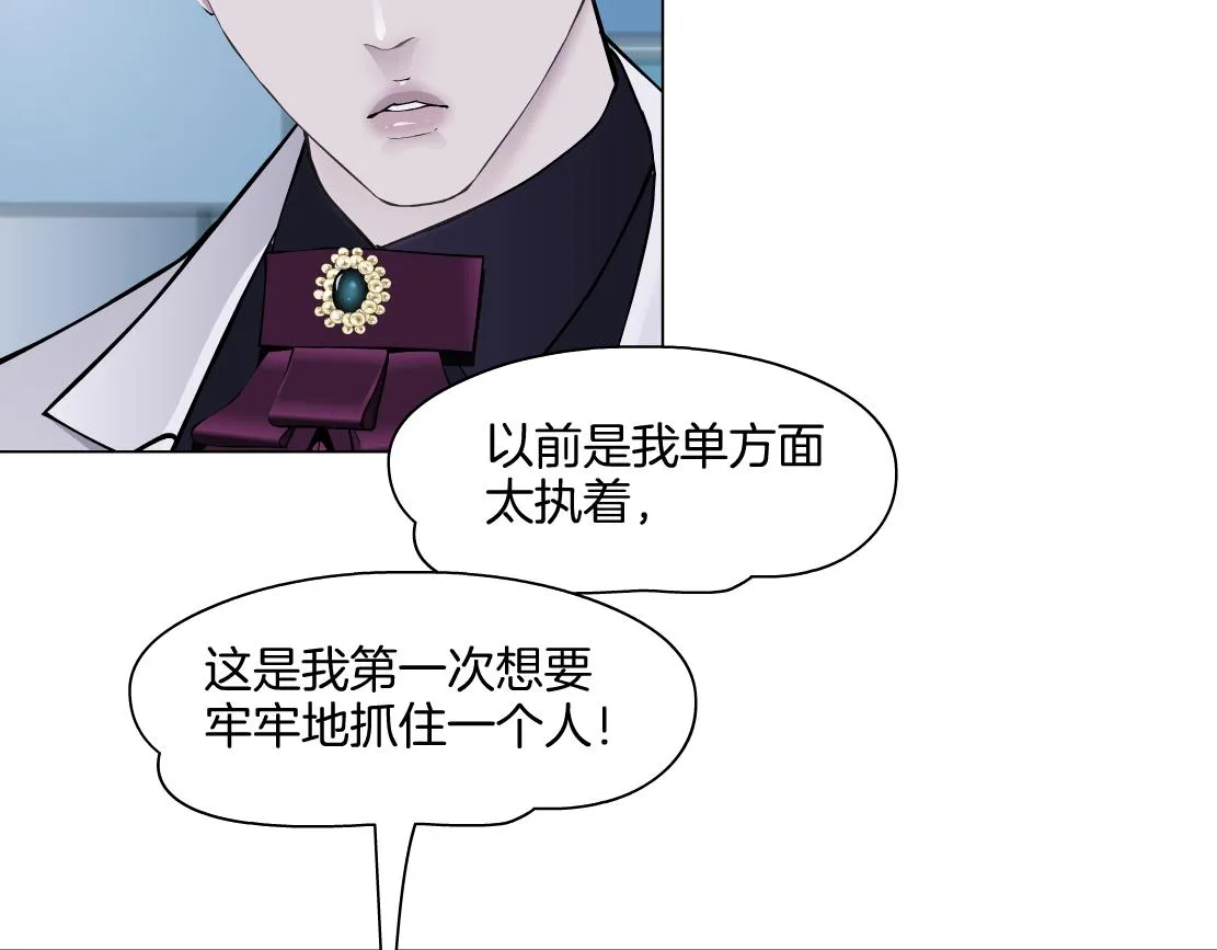 166【反派篇】小白说实话 第40页