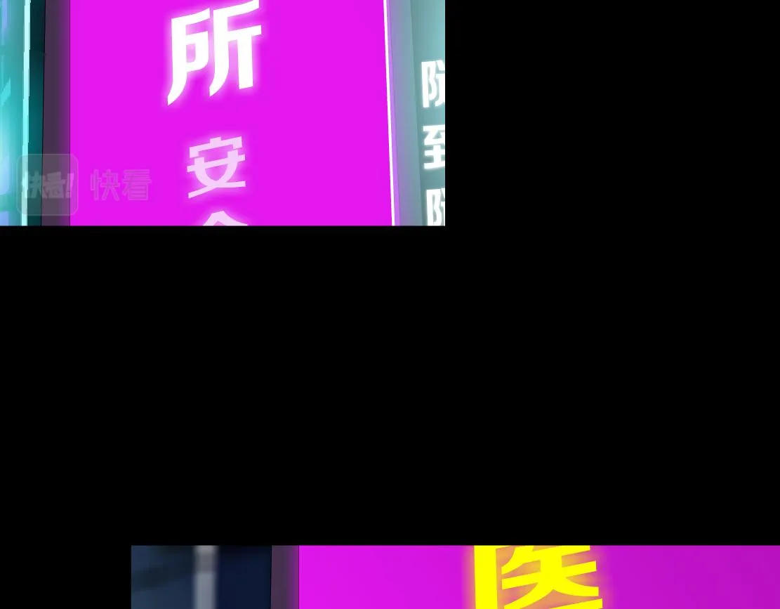 166【反派篇】小白说实话 第56页