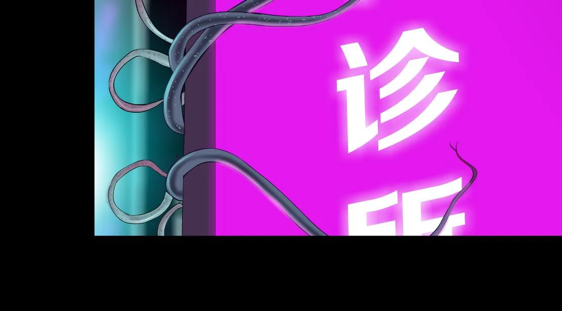 166【反派篇】小白说实话 第58页