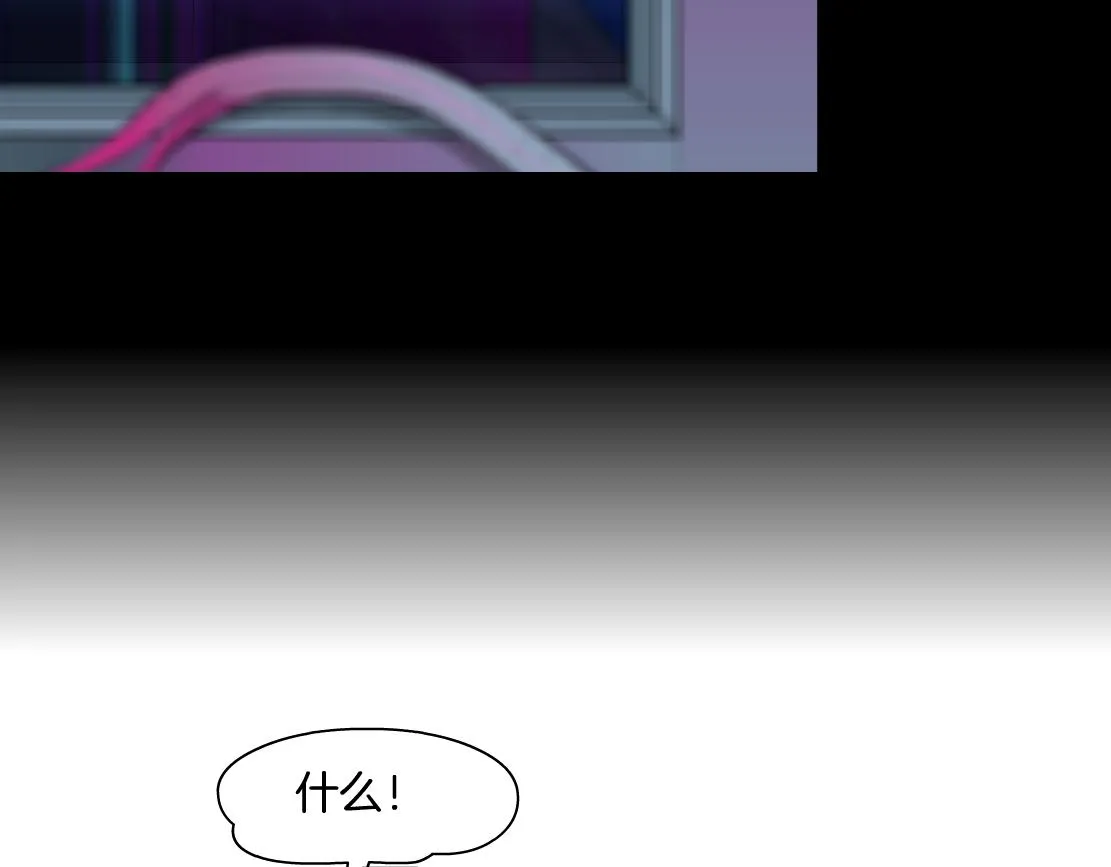 166【反派篇】小白说实话 第61页