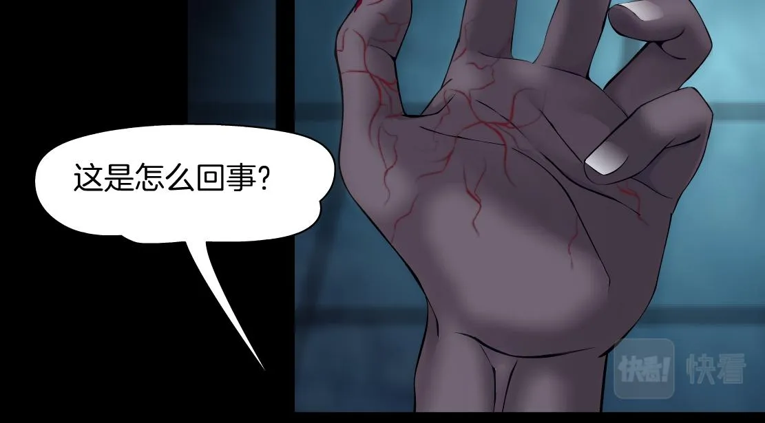 166【反派篇】小白说实话 第68页