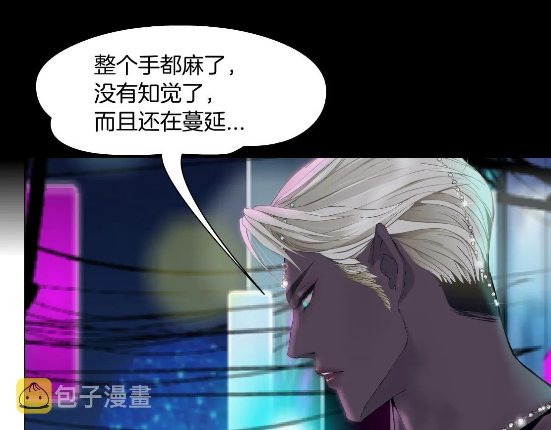 166【反派篇】小白说实话 第69页