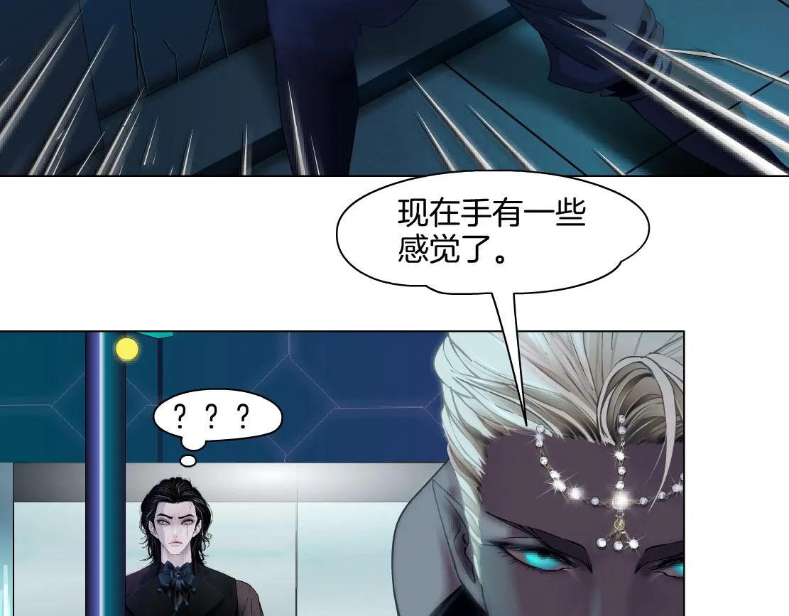 166【反派篇】小白说实话 第72页