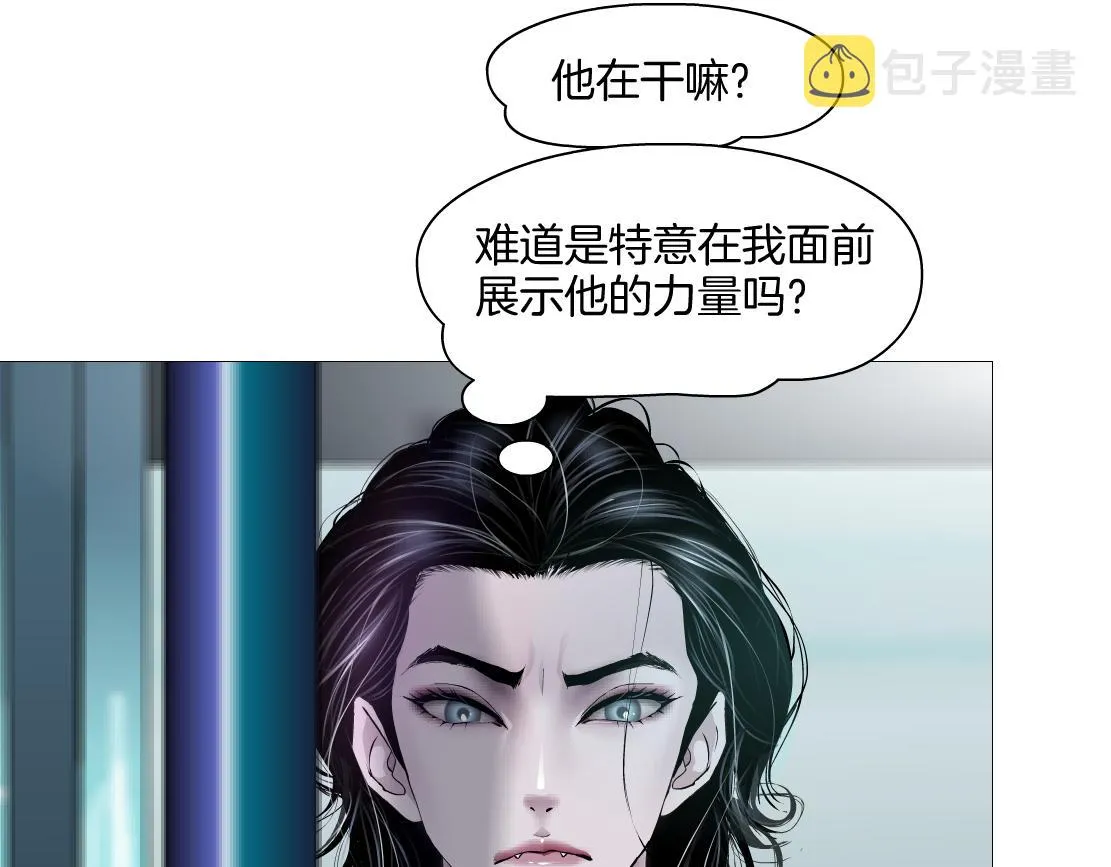 166【反派篇】小白说实话 第74页