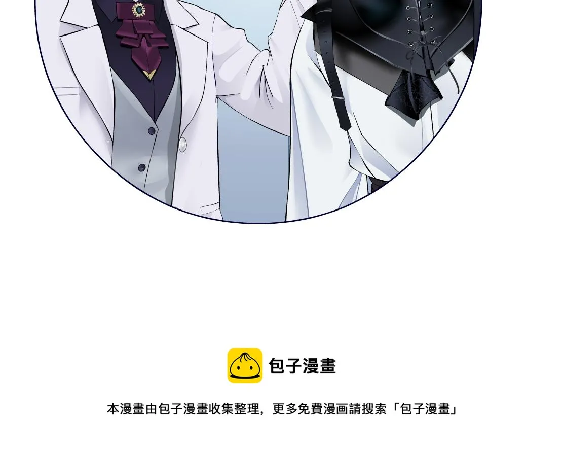 166【反派篇】小白说实话 第85页