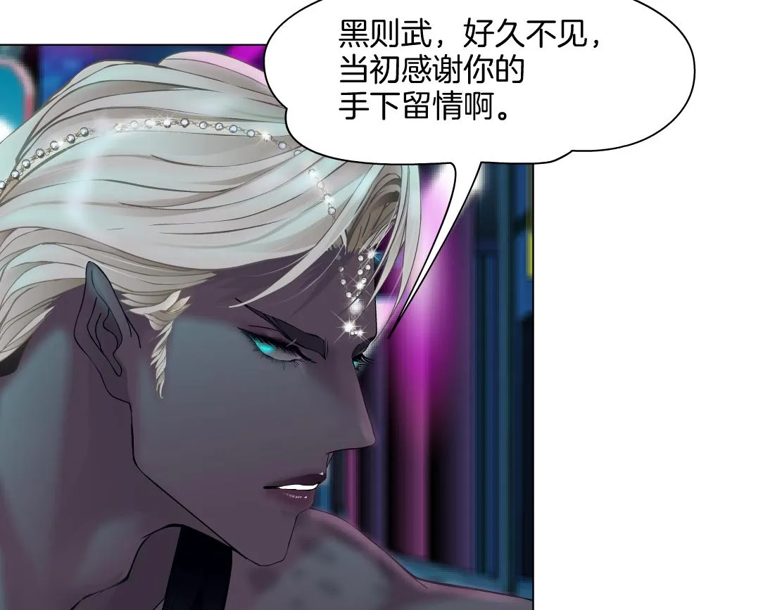 【167】反派篇】本软小心！ 第6页