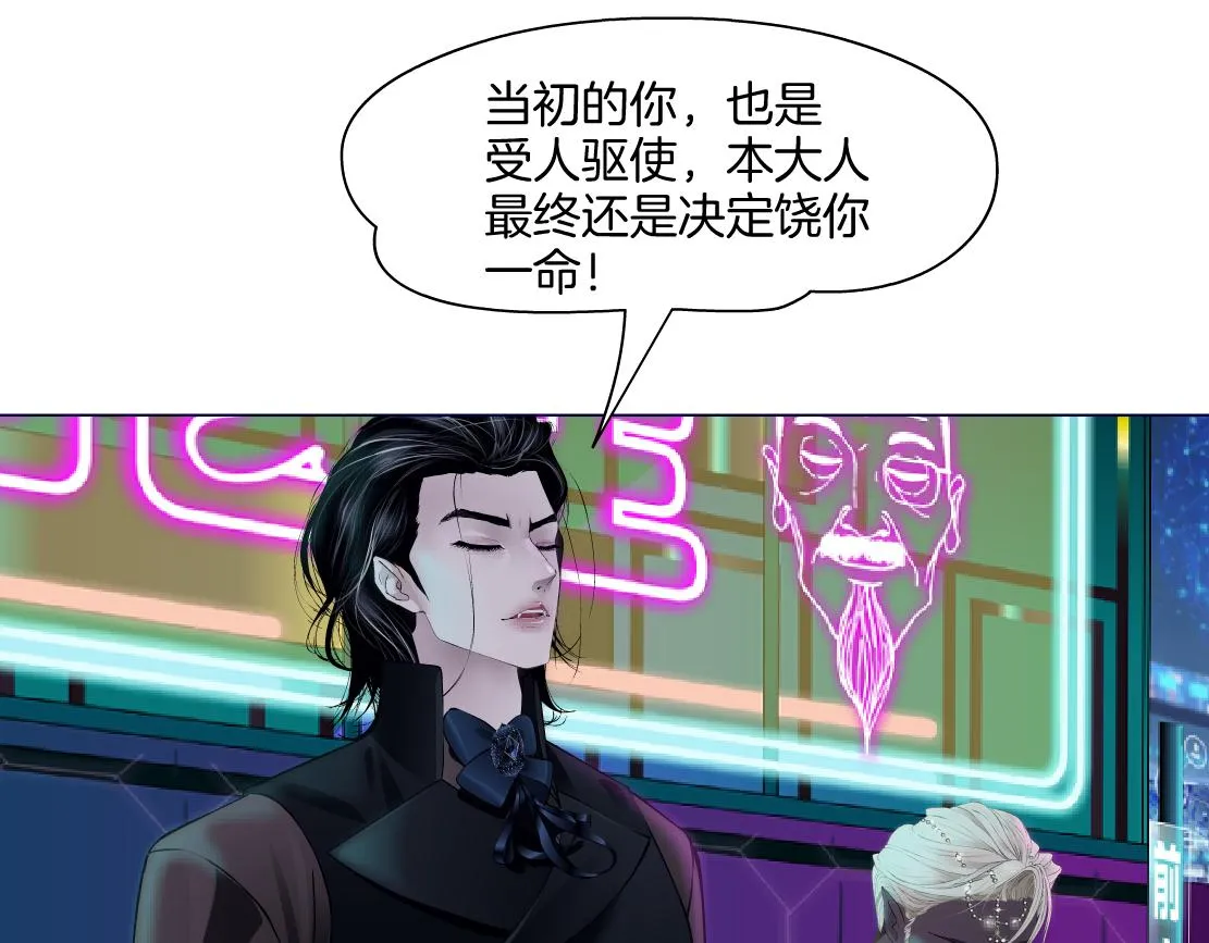 【167】反派篇】本软小心！ 第9页