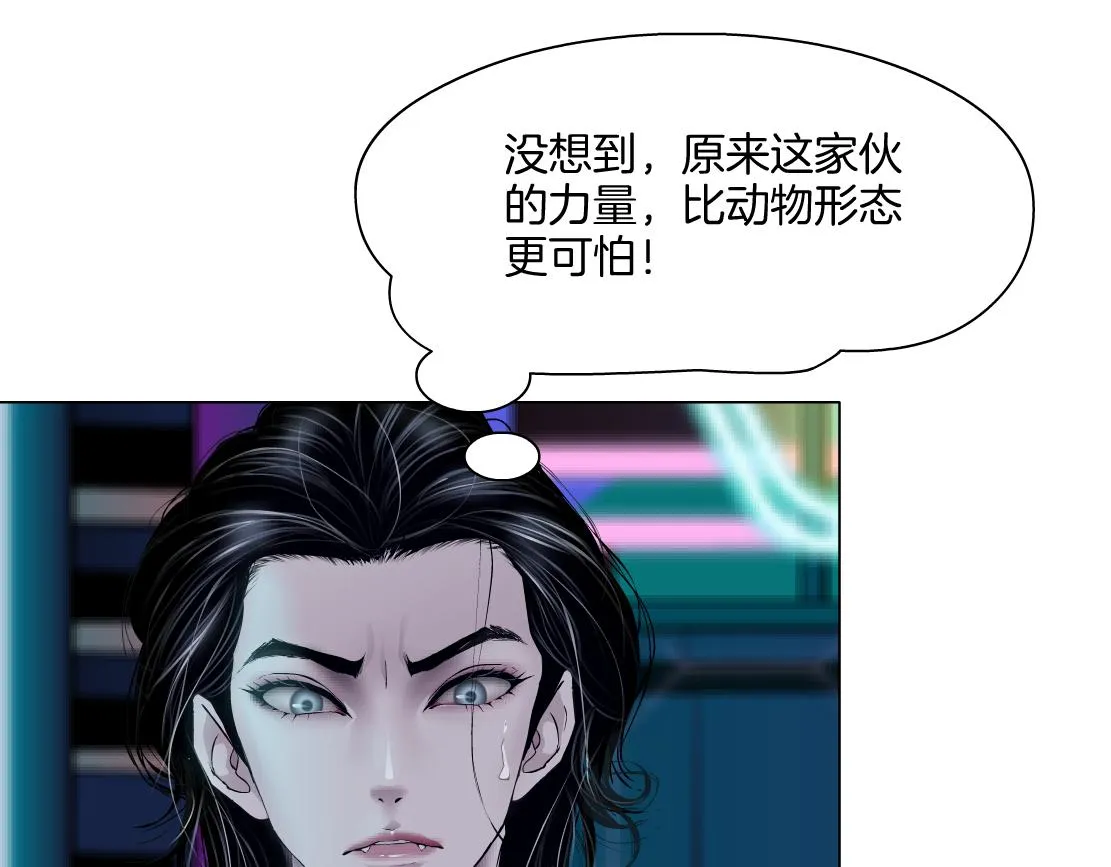 【167】反派篇】本软小心！ 第14页