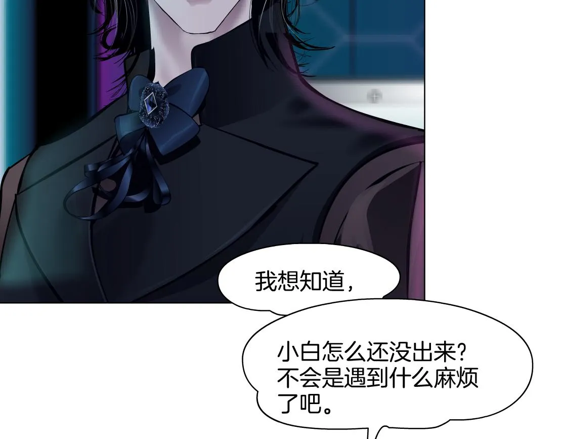 【167】反派篇】本软小心！ 第15页
