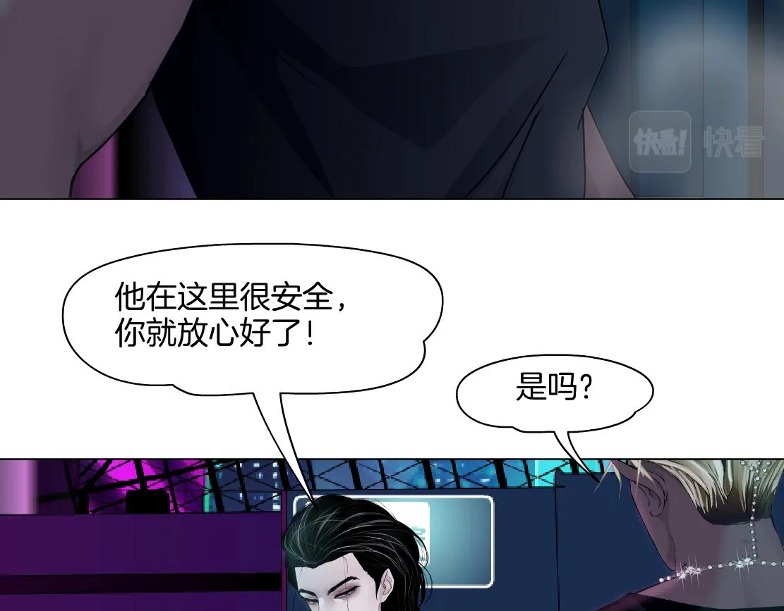 【167】反派篇】本软小心！ 第17页