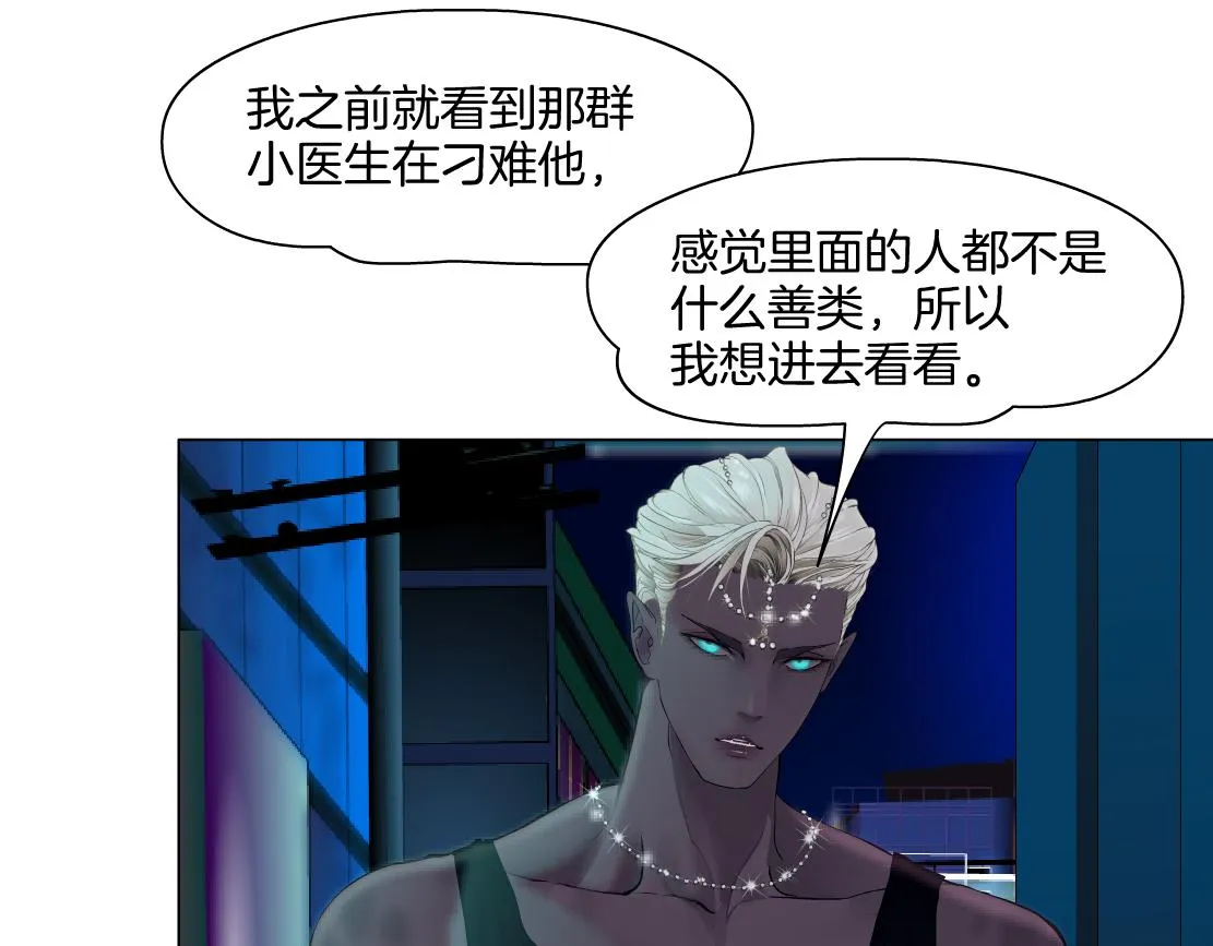 【167】反派篇】本软小心！ 第19页