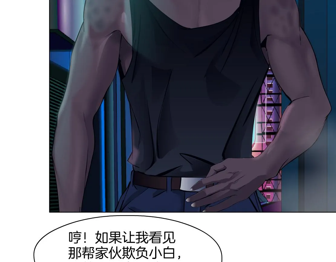 【167】反派篇】本软小心！ 第20页