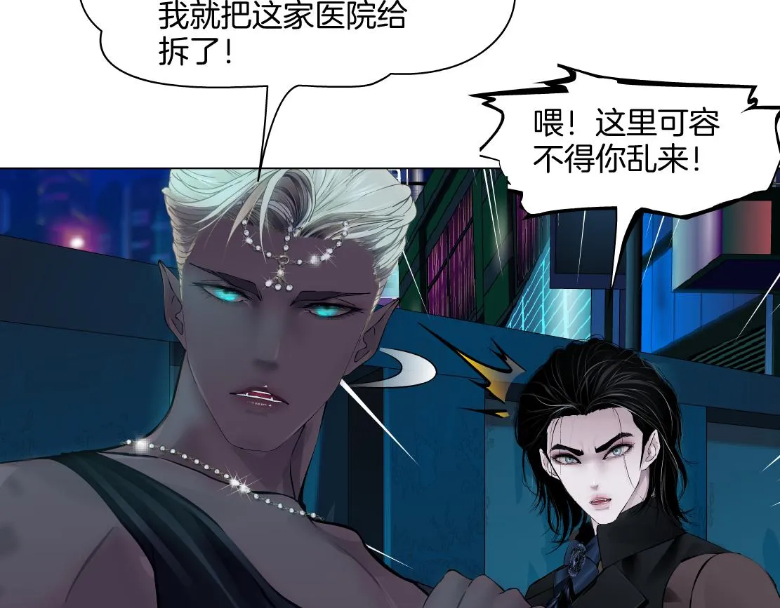 【167】反派篇】本软小心！ 第21页