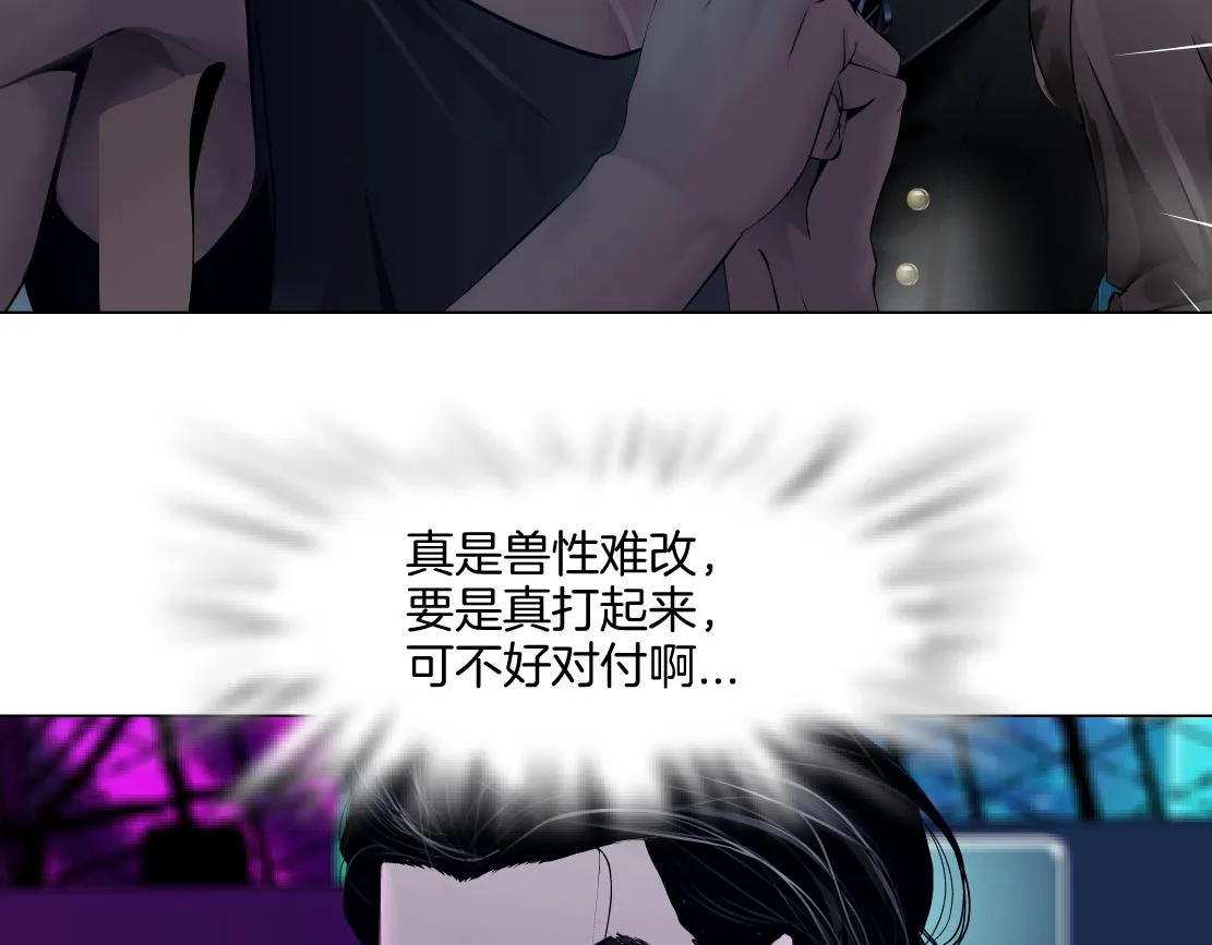【167】反派篇】本软小心！ 第22页