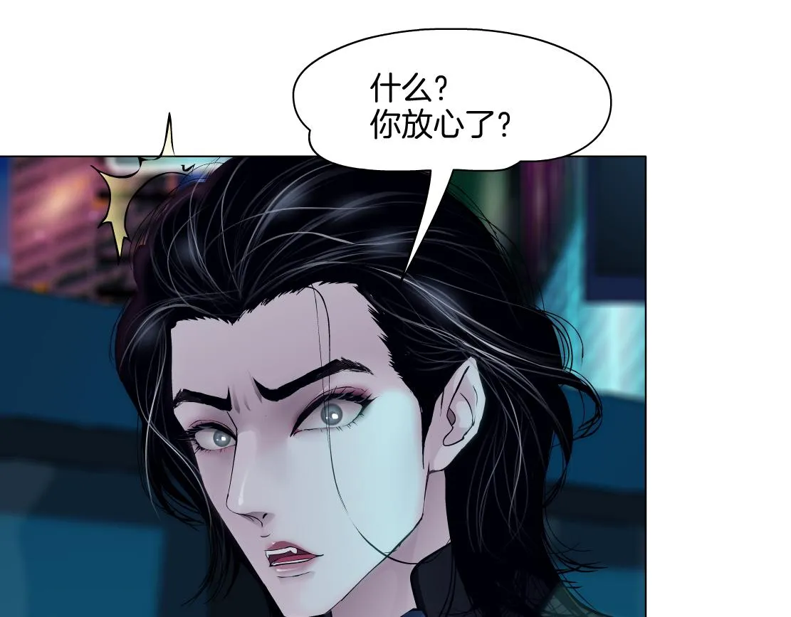 【167】反派篇】本软小心！ 第29页