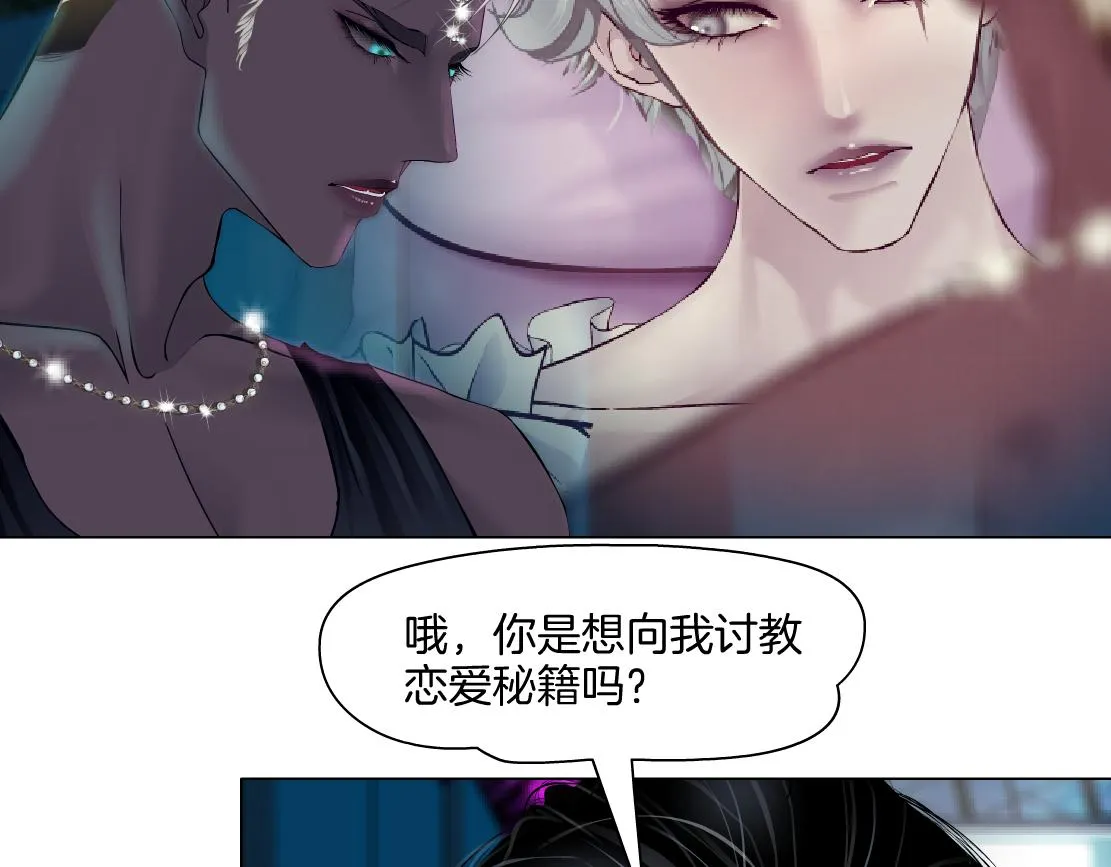 【167】反派篇】本软小心！ 第35页