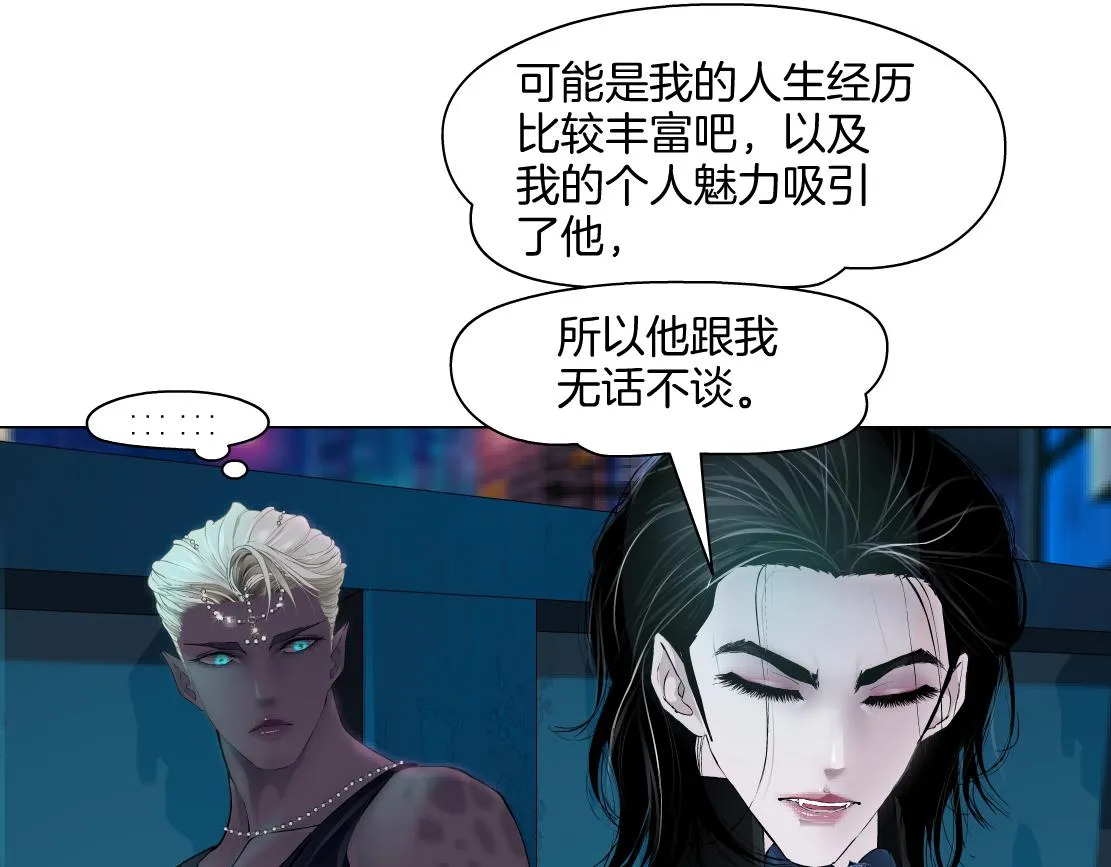【167】反派篇】本软小心！ 第39页