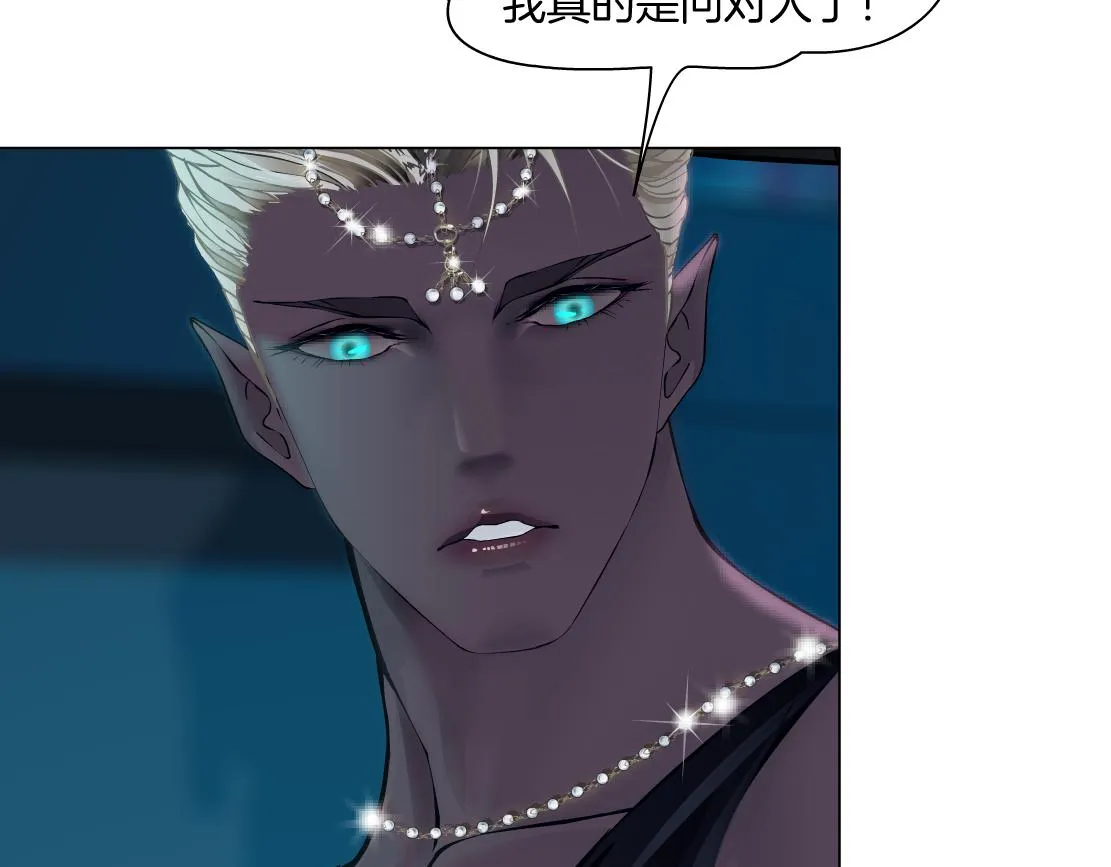 【167】反派篇】本软小心！ 第41页