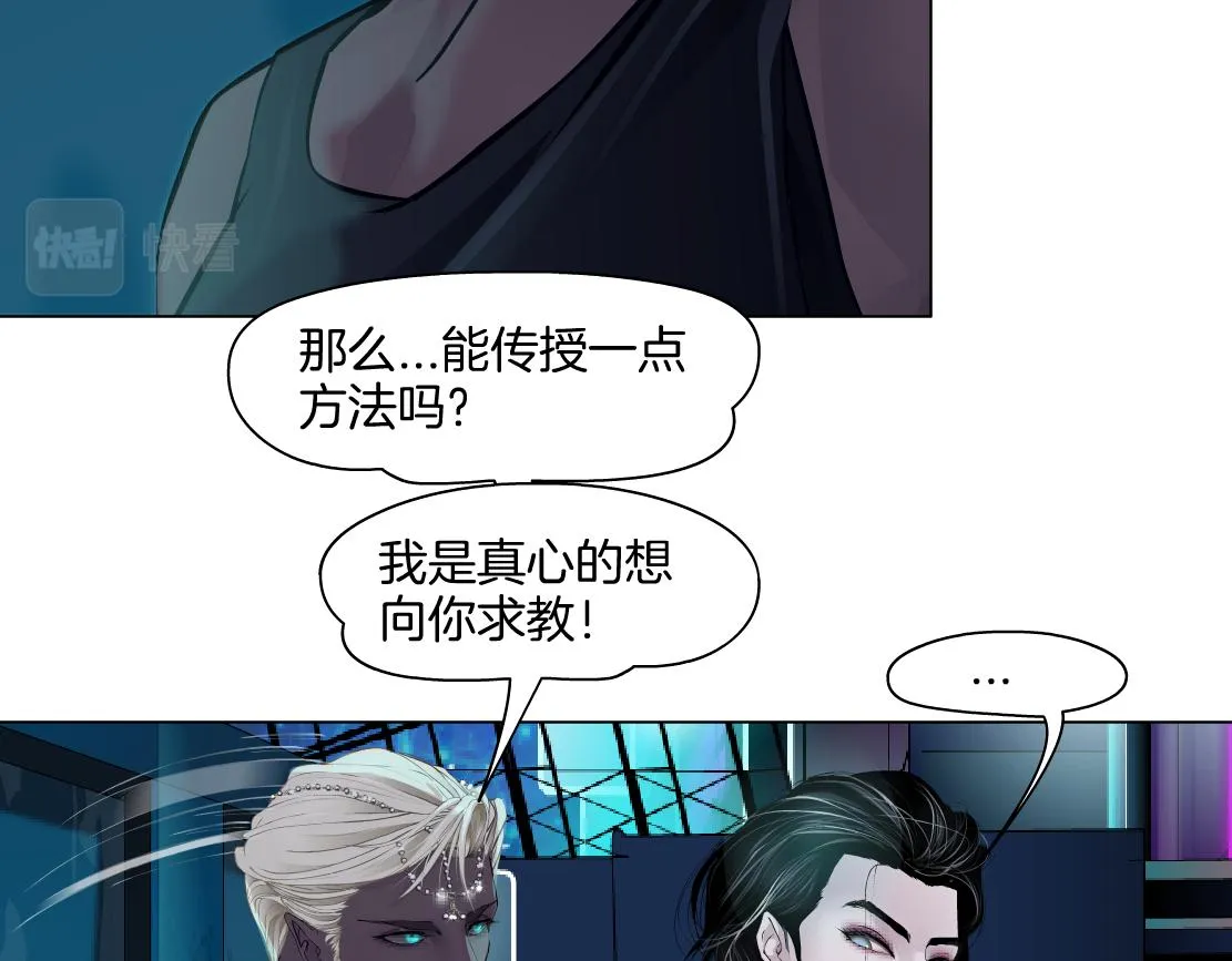 【167】反派篇】本软小心！ 第42页