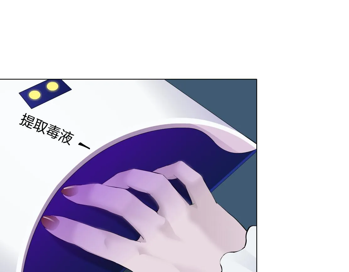 【167】反派篇】本软小心！ 第49页