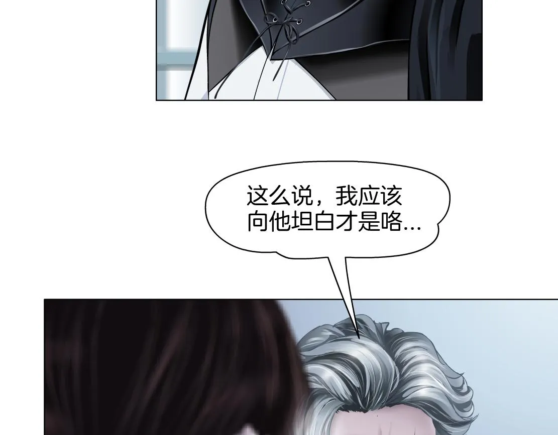 【167】反派篇】本软小心！ 第55页