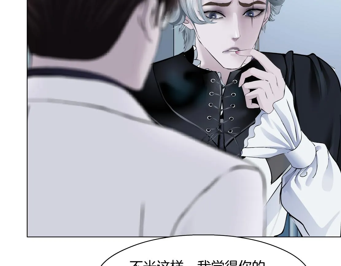 【167】反派篇】本软小心！ 第56页