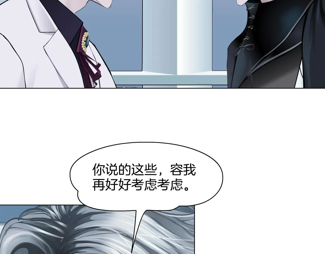 【167】反派篇】本软小心！ 第60页