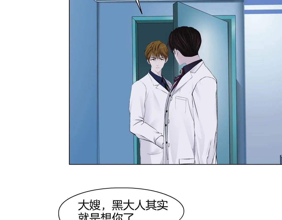 【167】反派篇】本软小心！ 第65页