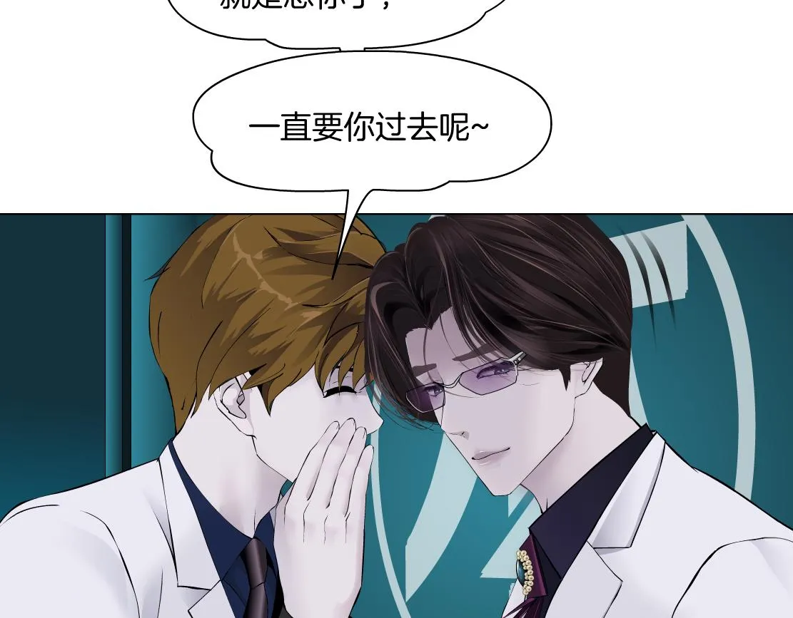 【167】反派篇】本软小心！ 第66页