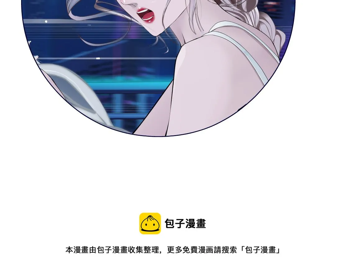 【167】反派篇】本软小心！ 第87页